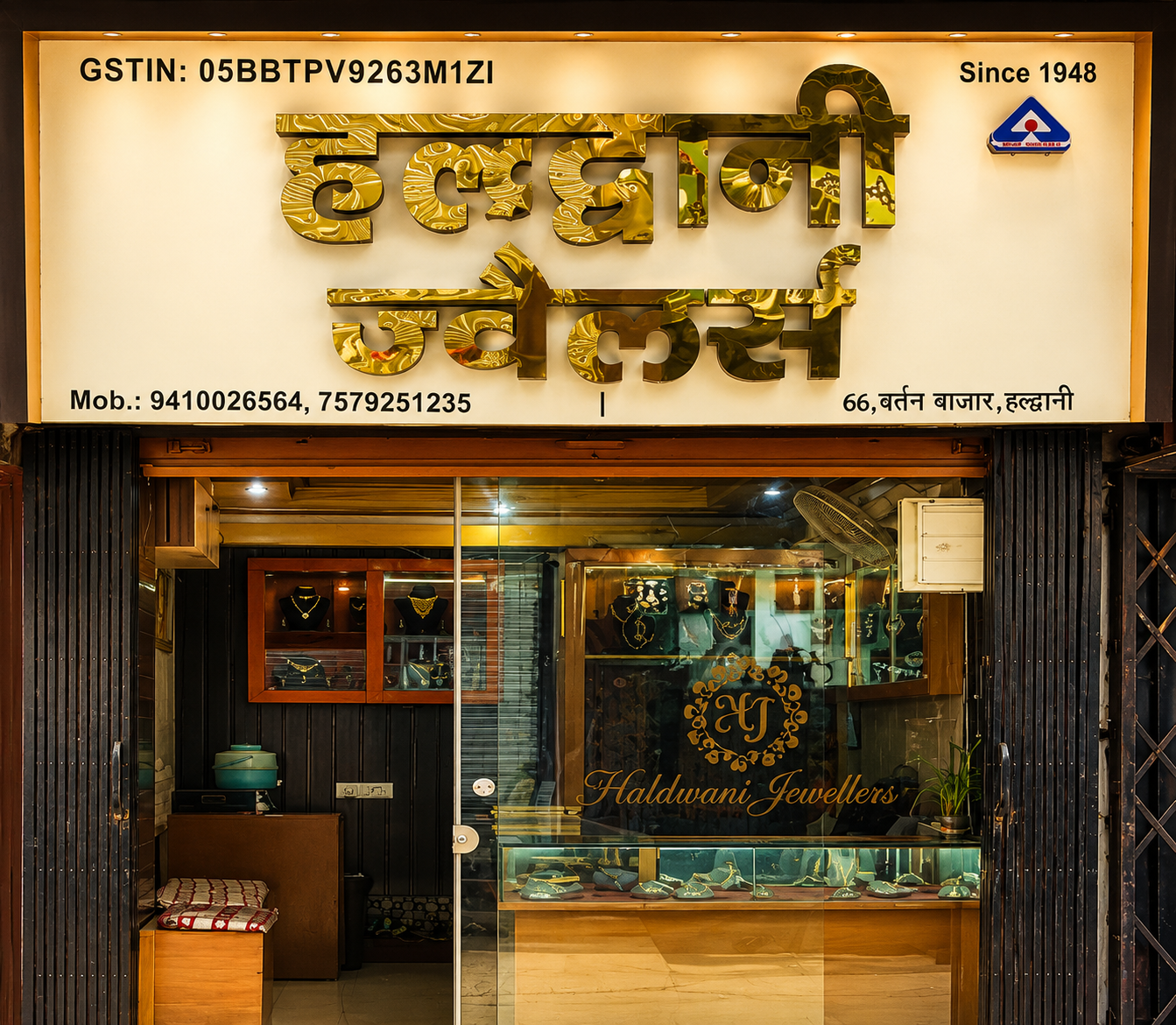 hALDWANI jEWLLERS